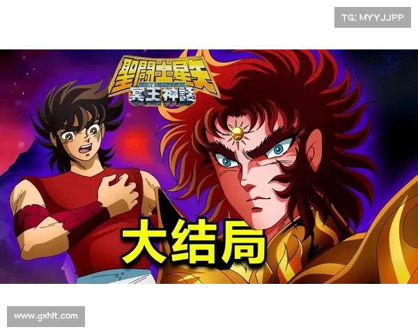 圣斗士冥王神话全集下载必看五大要点解析与精彩剧情揭秘 圣斗士冥王神话全集下载必看五大要点解析与精彩剧情揭秘
