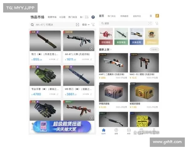 俄罗斯CSGO皮肤交易平台选择指南如何挑选最适合你的平台 俄罗斯CSGO皮肤交易平台选择指南如何挑选最适合你的平台