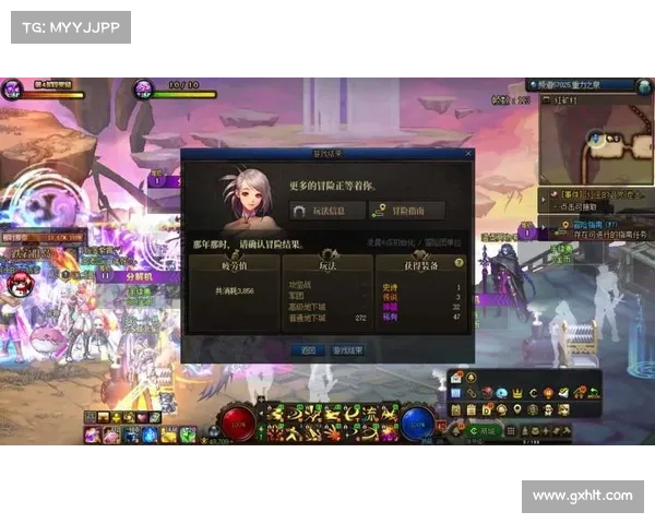 提高DNF疲劳值上限的七个实用技巧让你畅玩不停游戏更轻松 提高DNF疲劳值上限的七个实用技巧让你畅玩不停游戏更轻松