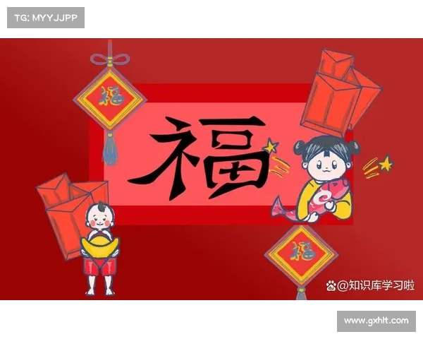 揭秘敬业福背后的神秘面纱及其获得途径全解析