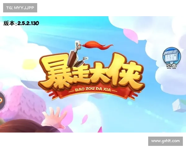 暴走大侠明教全关卡通关技巧详解及战斗策略分析