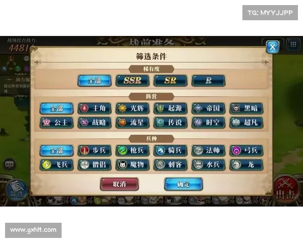 梦幻模拟战4最强阵容搭配与英雄培养全面解析指南