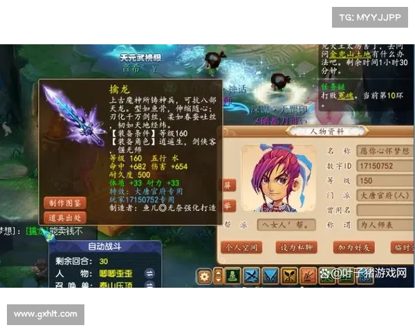 梦幻比武大会精彩瞬间回顾与全面参与攻略详解