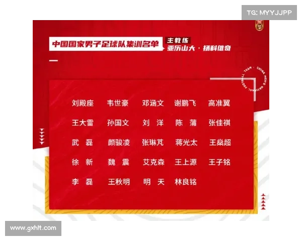 中国国足对阵日本比赛时间全解析附最新赛程与观看指南